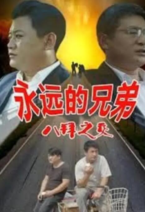 向往的生活第七季在线观看